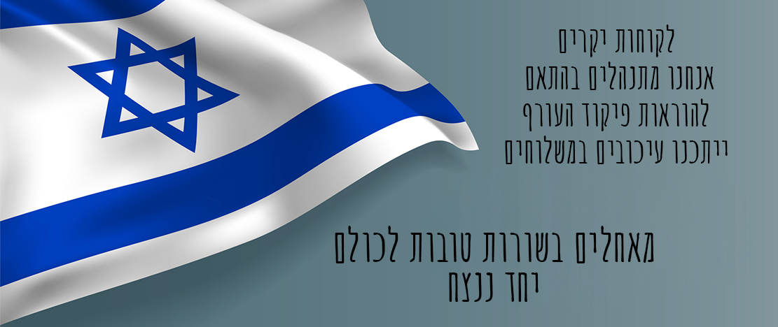 שלגי הוצאה לאור